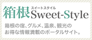Ȣ��Sweet-Style�ۡ���ڡ���