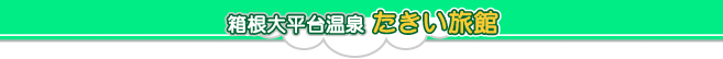 啽䉷@