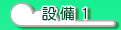 ق̐ݔP