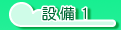 ق̐ݔP